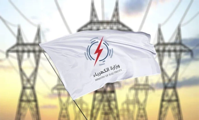 Financial Department of Middle Electricity Distribution Co. Closed Amid Suspicions of Massive Embezzlement