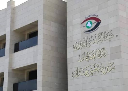 صدور حكم بالحبس الشديد بحق مسؤولة سابقة في التسجيل العقاري بكركوك - صدور حكم بالحبس الشديد بحق مسؤولة سابقة في التسجيل العقاري بكركوك - صدور حكم بالحبس الشديد بحق مسؤولة سابقة في التسجيل العقاري بكركوك - صدور حكم بالحبس الشديد بحق مسؤولة سابقة في التسجيل العقاري بكركوك - صدور حكم بالحبس الشديد بحق مسؤولة سابقة في التسجيل العقاري بكركوك - Severe Imprisonment Sentence Issued Against Former Real Estate Registration Official in Kirkuk - Severe Imprisonment Sentence Issued Against Former Real Estate Registration Official in Kirkuk