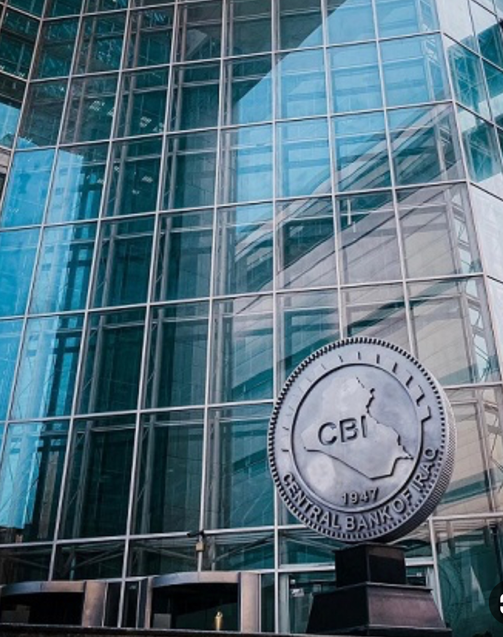 Iraq’s Central Bank Suspends Transactions with 14 Individuals and 19 Companies