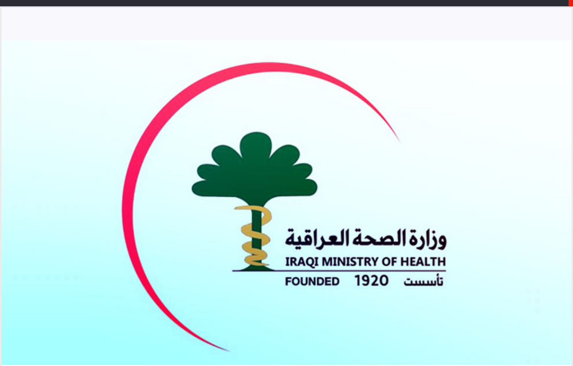 Iraqi Health Minister Removes Al-Kadhimiya Hospital Director Following Surprise Visit