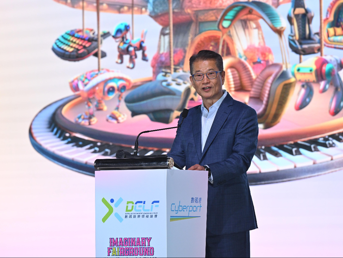 Hong Kong Concludes 2026 Digital Entertainment Leadership Forum