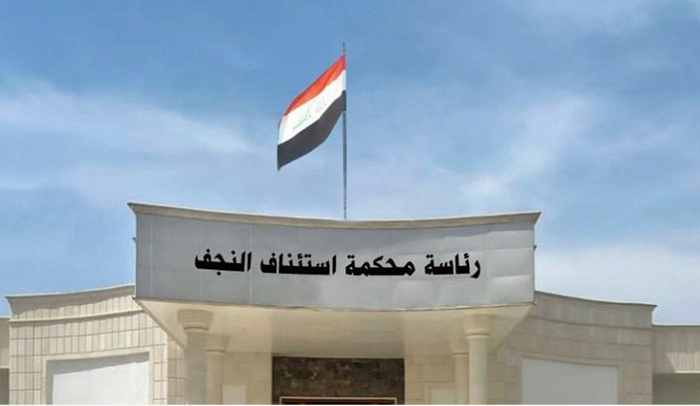 Najaf Court Sentences 11 Drug Trafficking Convicts to Prison Terms and Fines