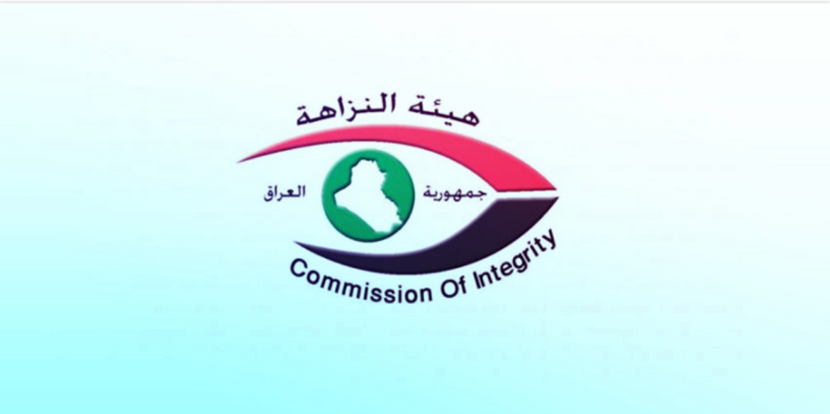Integrity Commission dismantles network accused of property forgery and loan fraud in Babil