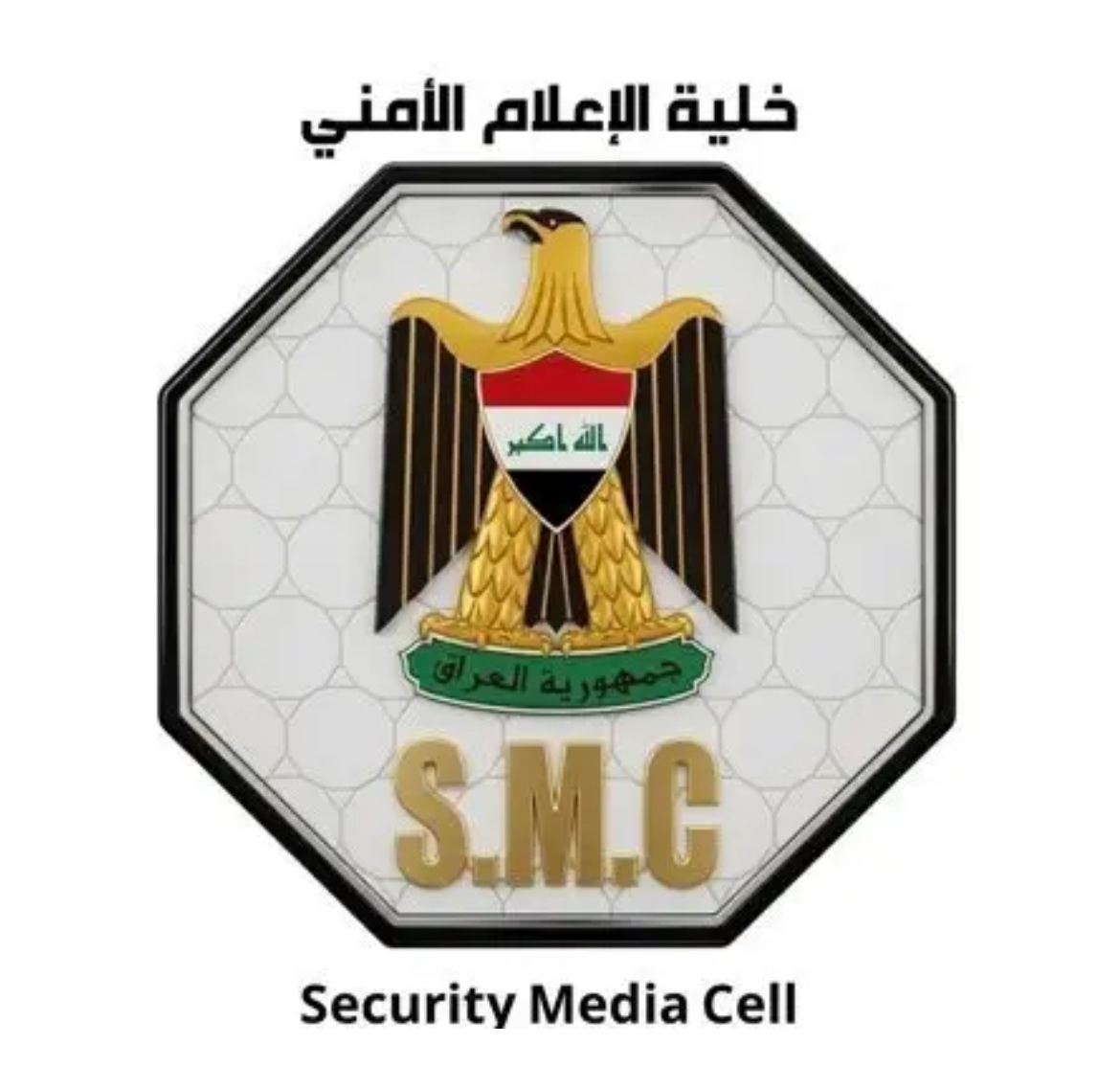 Unknown Gunfire Damages Thermal Camera in Nineveh