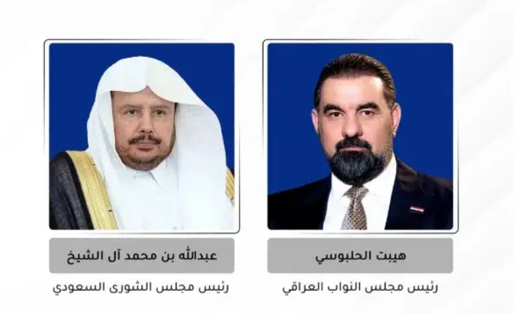 الحلبوسي يؤكد رفض العراق استخدام أراضيه وأجوائه لتهديد السعوديه - 