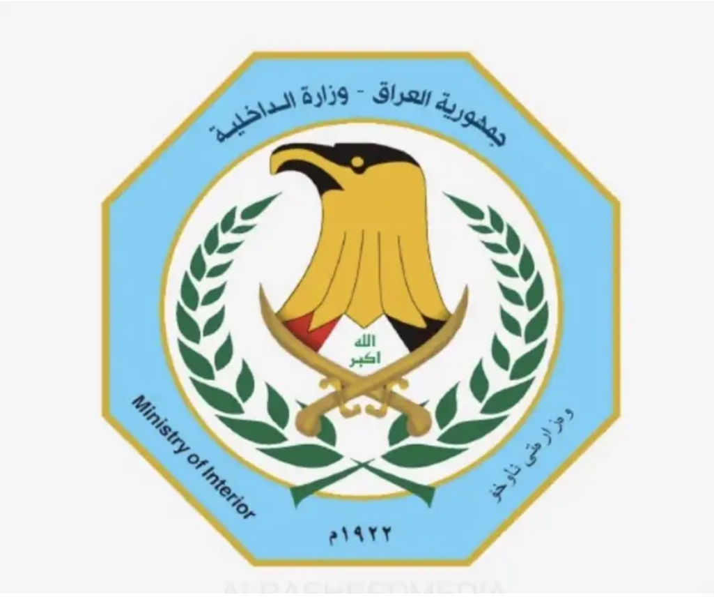 الداخلية تعلن اعتقال مطلوبين وضبط أسلحة غير مرخصة في بغداد - 