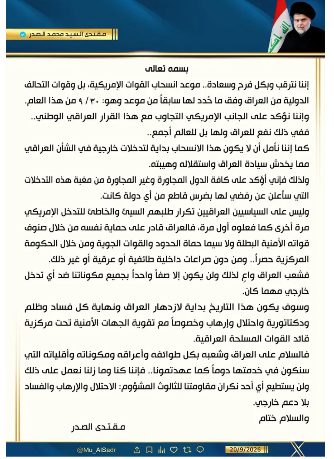 مقتدى الصدر يدعو واشنطن للالتزام بموعد الانسحاب من العراق - 