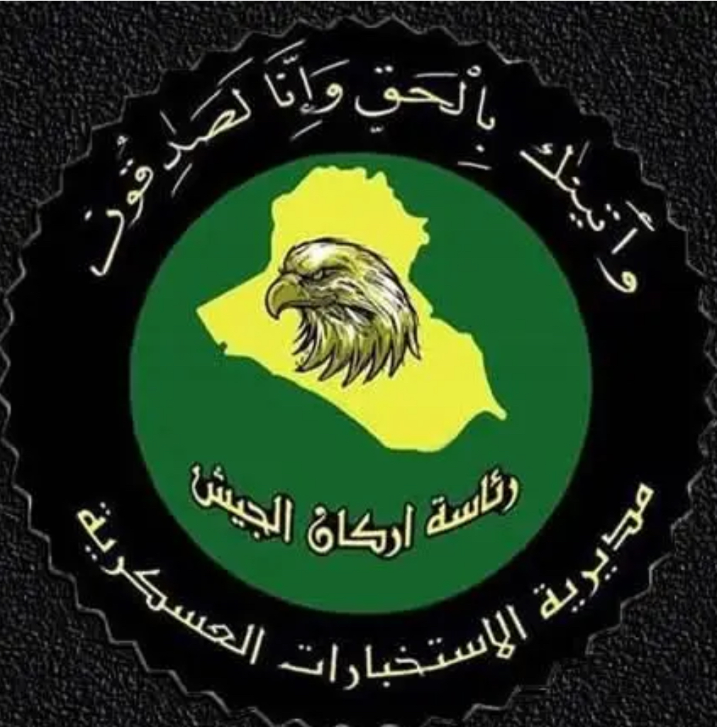 ضبط 250 ألف حبة مخدرة وإحباط تهريبها في الصحراء الغربيه - 