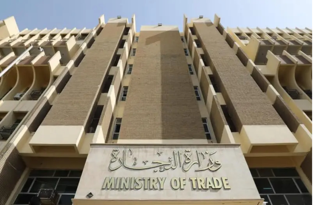 التجارة العراقية تتوعد المتلاعبين بالأسعار بعد تعديل سعر صرف الدولار - 