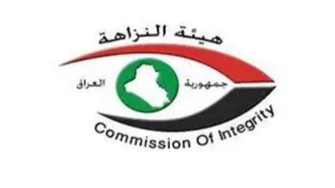 Iraq’s Integrity Commission Uncovers Pension Fraud Worth Over IQD 84 Million in Kirkuk