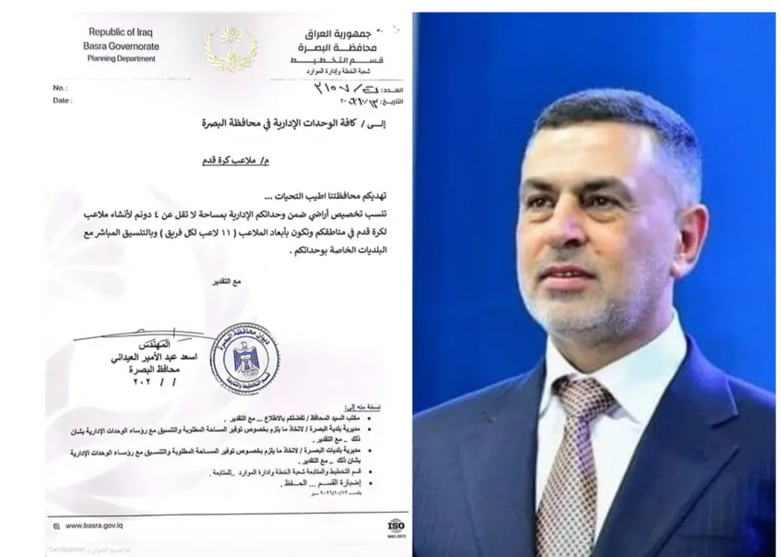 Basra Governor Orders Land Allocation for Football Pitches Across the Province
