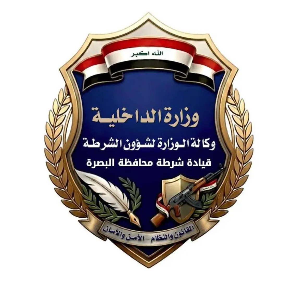 Eight Drug Trafficking Suspects Arrested After Armed Clash in Basra