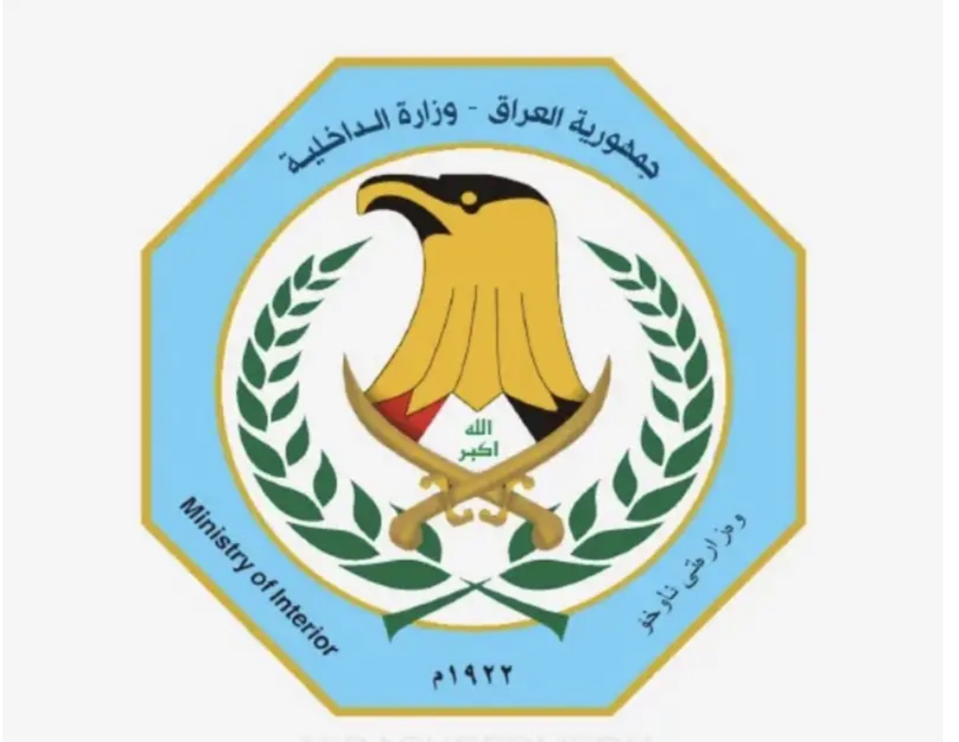Iraqi Security Forces Arrest Three Suspected International Drug Traffickers and Recover 30 Kilograms of Narcotics at Sea