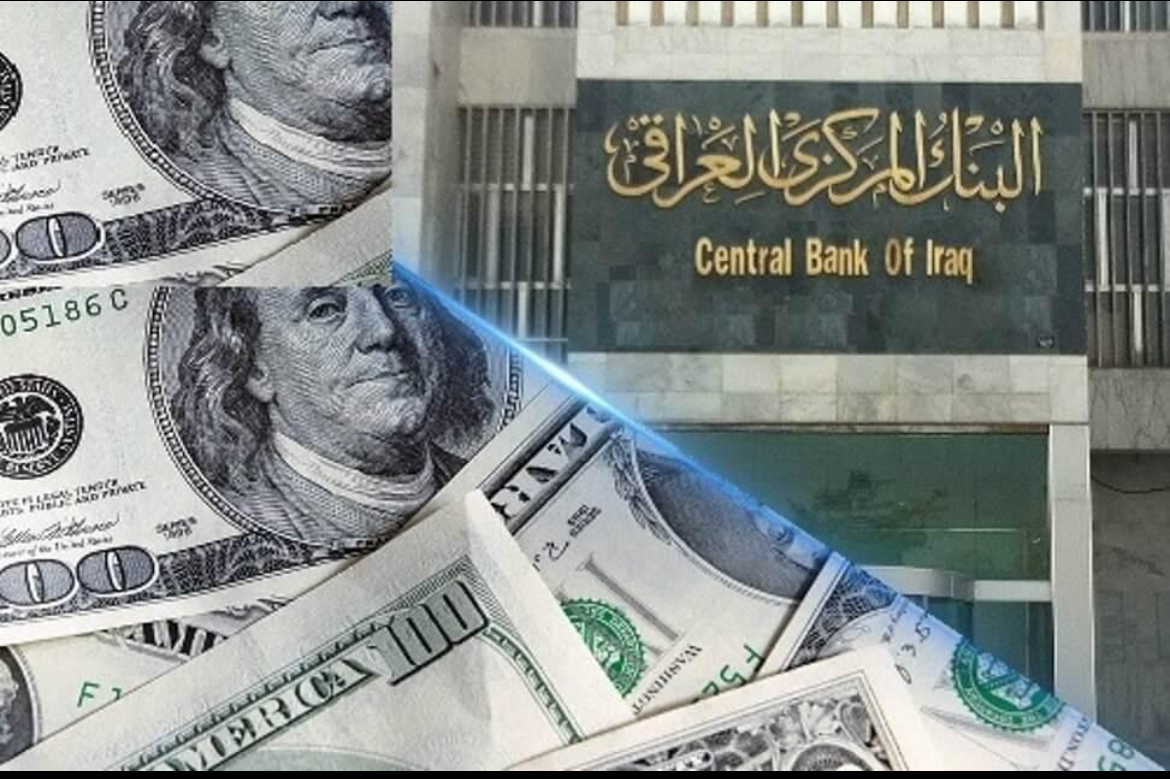Central Bank of Iraq Reaffirms Official Dollar Exchange Rates