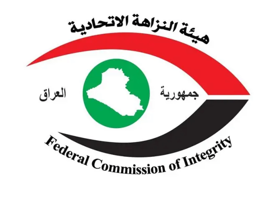 Four-Year Prison Sentence for Tikrit Real Estate Officials Over Administrative Violations