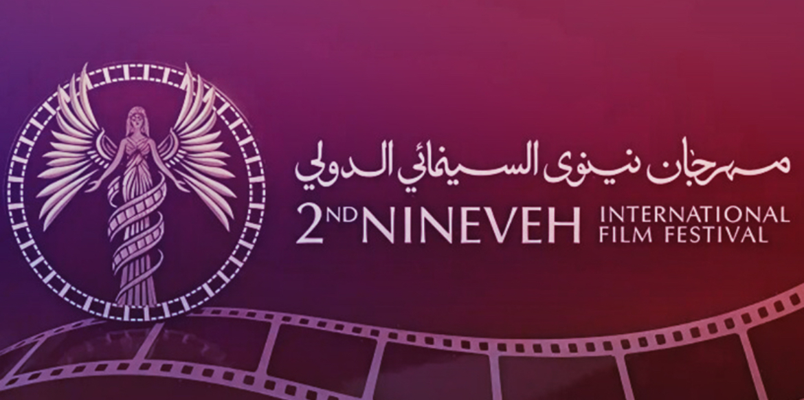 فنانون من العراق والعالم العربي ينبهرون بتحولات الموصل العمرانية ويشيدون بجهود محافظ نينوى - 