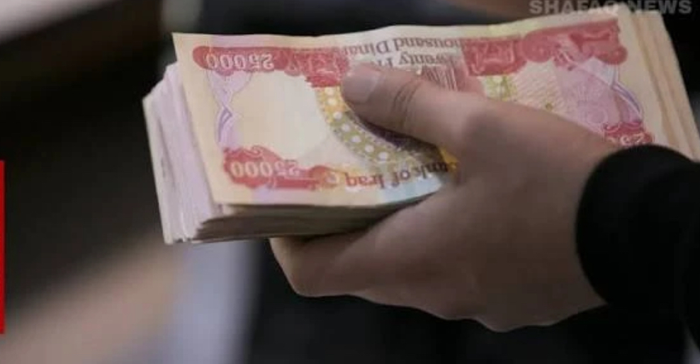 Rafidain Bank to Open SuperQi Loan Applications on Saturday