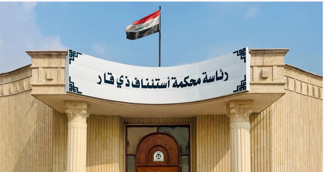 أحكام بالسجن تصل إلى 8 سنوات بحق ثلاثة موظفين في ذي قار بتهمة الرشوة - 