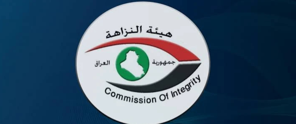 النزاهة تلاحق مسؤولاً جمركياً سابقاً بقضية تضخم الأموال واسترداد 35 مليار دينار - 